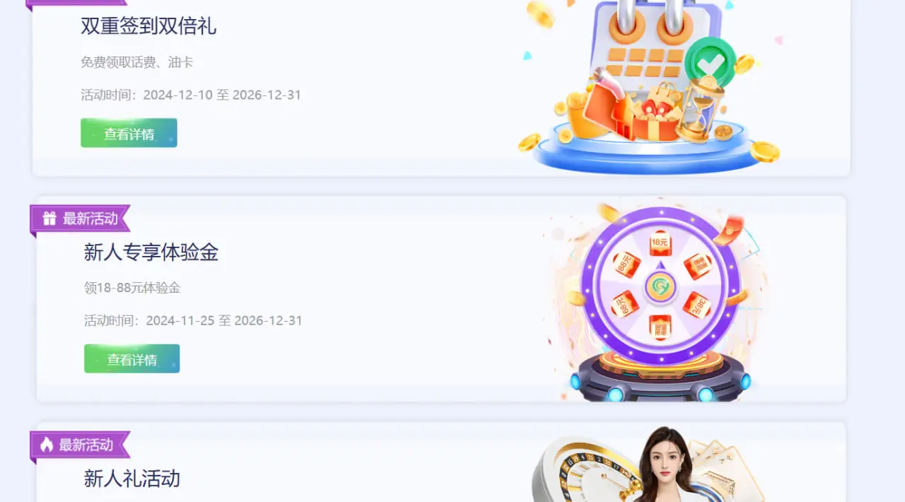 如何在博彩平台优惠活动中获取最大收益