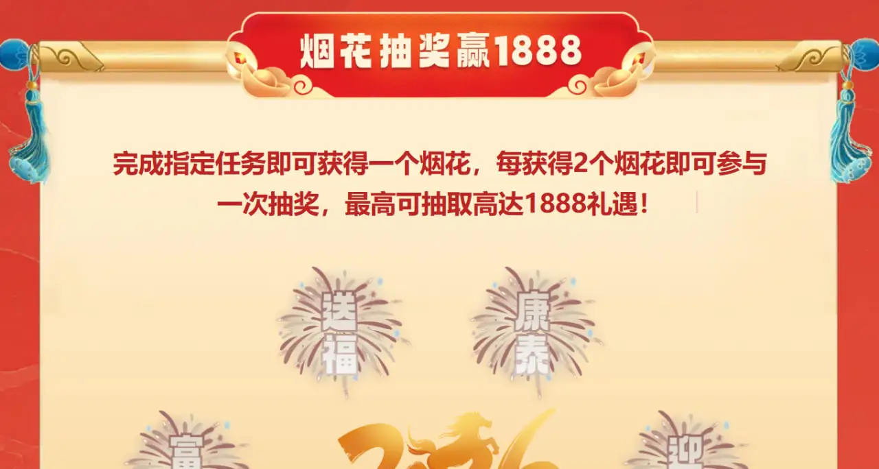 提升参与博彩平台优惠活动的技巧